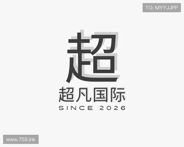 推介超凡国际